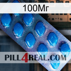 100Мг viagra1